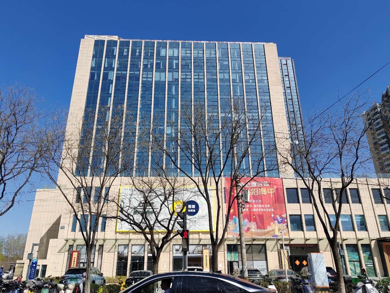 北京广泽中心